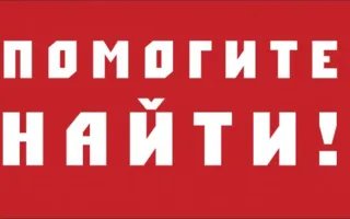 В Керчи пропал 49-летний Вячеслав Пустовалов (ориентировка)