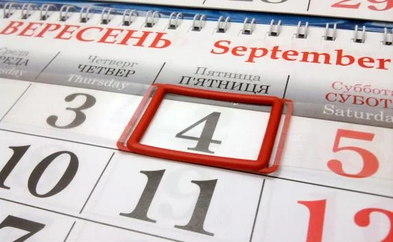 Госдума отказалась сокращать новогодние каникулы