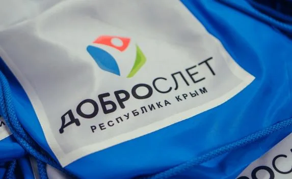 250 волонтеров полуострова встретились на «Доброслёте»
