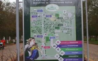 «Молодёжный парк» в Керчи открылся после реконструкции (фото)