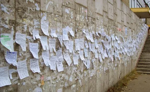 В Симферополе избавятся от расклейщиков с помощью антивандального лака