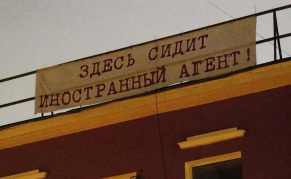 Закон о СМИ-иноагентах распространится на граждан России