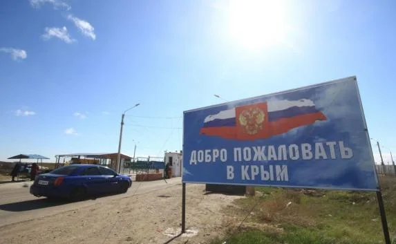 Одессит пытался провезти в Крым экстремистскую литературу
