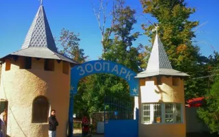Территория симферопольского зоопарка увеличится в два раза