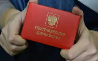 Путин включил Севастополь в список городов с народными дружинами