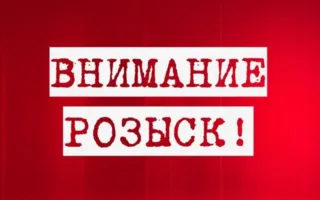 В Красногвардейском районе Крыма пропала 14-летняя Карина Гукова (фото)