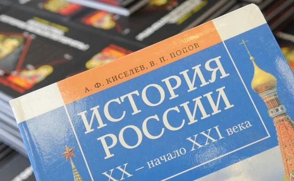 «Историю России» отправят на «крымскую» экспертизу 