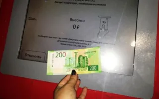 Севастопольские терминалы до сих пор не принимают «севастопольские» купюры 
