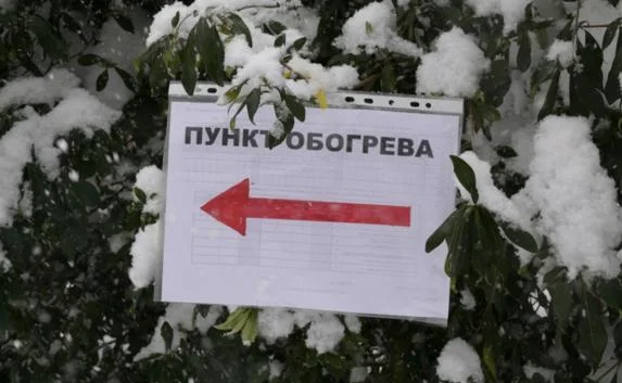 В Севастополе организуют 5 пунктов обогрева на время морозов