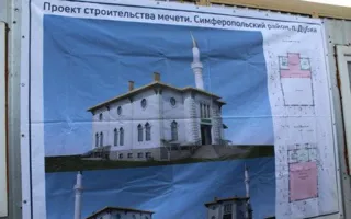 В Дубках началось строительство мечети (фото)