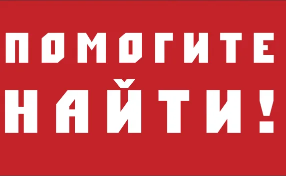 В Крыму ищут родственников пенсионерки, найденной в Анапе (фото)