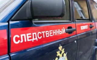 Четыре трупа с отравлением обнаружили в Керчи