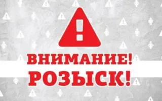 В Крыму разыскивают сакского педофила (фоторобот, приметы)