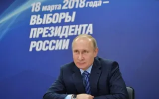 Место России в мире и анонимность интернета: встреча Путина с доверенными лицами (фото, видео)