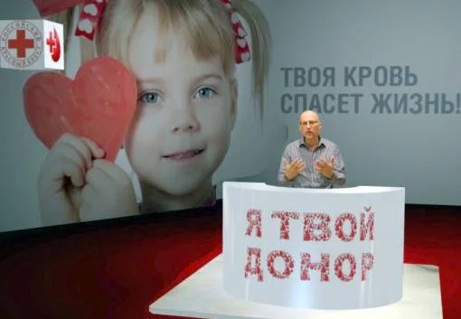 В Симферополе пройдёт благотворительный марафон «Я твой донор»