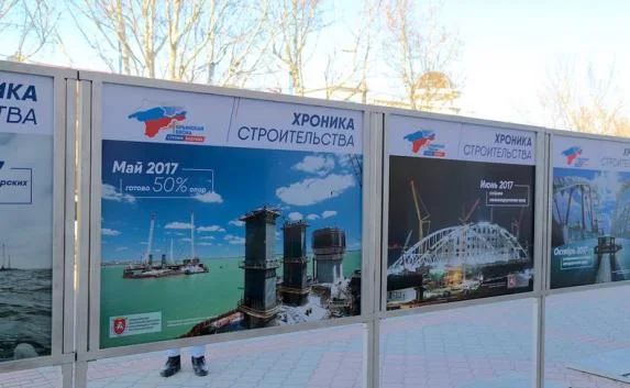 «Стройку века» покажут в Симферопольском музее