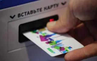 Карта «Мир» заменит крымчанам талоны к врачу и рецепты в аптеку