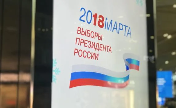 Путин занял первое место в «выборном» рейтинге севастопольцев