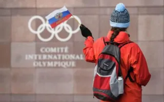 Российская сборная по прыжкам в финале и допинг-пробы фигуристки — новости Олимпиады