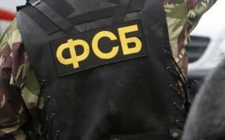 В Крыму задержали банду, вымогавшую у бизнесмена 50 000 долларов