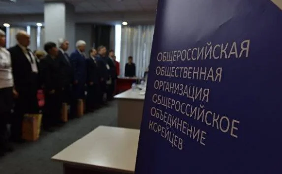 Симферополь принял съезд «российских» корейцев