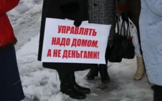 Керчане оставили «Рембытсервис» без лицензии