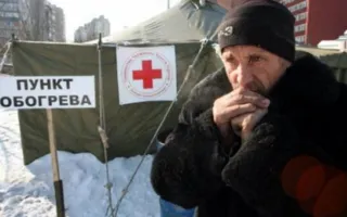 В Севастополе развернули 6 пунктов обогрева на время холодов