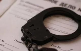Десять лет тюрьмы и штраф в 500 000: в Крыму задержали любителя «соли» (фото)