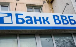 Работу временной администрации ВВБ продлили до июня