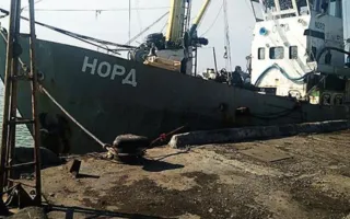 Киев наложил арест на российское судно «Норд»