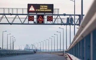 Искусственному интеллекту доверили управление Крымским мостом (фото)