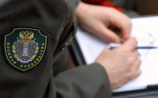 Крымский офицер продал военное ПО в ломбард