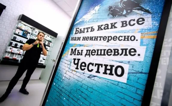 Tele2 обязали устранить национальный роуминг до 31 мая