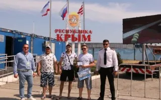 Порт «Крым» встретил миллионного пассажира парома 