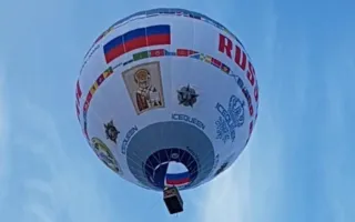 Аэростат «Россия» совершил перелет с Кубани в Крым 