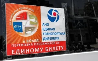 По «единому» без парома: Крымский мост принял первые автобусы с туристами (видео)
