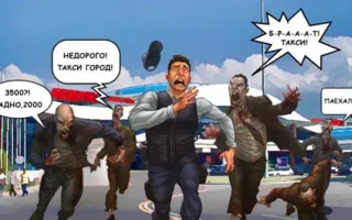 Аэропорт «Симферополь» открестился от поселившихся на парковке бомбил