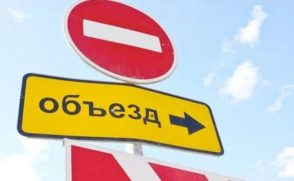 Трассу «Ялта-Севастополь» частично перекрыли до конца июня
