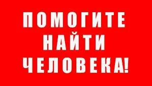 В Керчи пропал без вести Вячеслав Петрашкевич (фото, приметы)