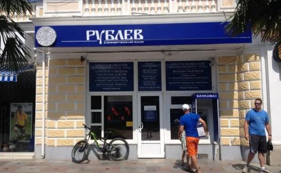 Банк «Рублёв» остался без лицензии ЦБ