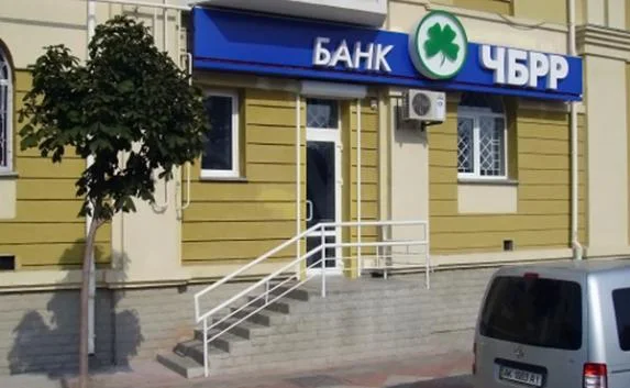 В Алуште из ячеек банка ЧБРР пропали деньги