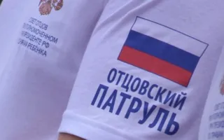 В крымской столице безопасность в парках обеспечат «отцовские» патрули