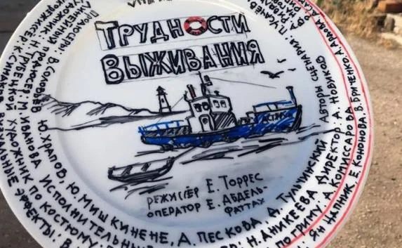 В Керчи начались съемки фильма «Трудности выживания» (фото)