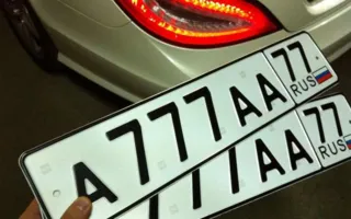 «Красивые» автомобильные номера и волонтеры ООН: новости мира (фото)