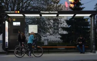 В Симферополе перенесут 50 остановок