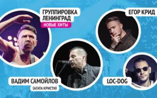 На #ZBFest выступят Шнуров и Крид