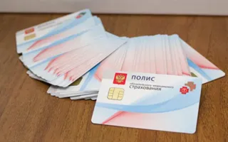 Электронные полисы ОМС начали выдавать в Севастополе