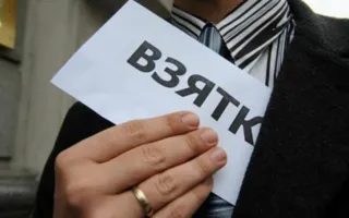 В Крыму будут судить экс-замглавы УФАС за взятку в 3 млн