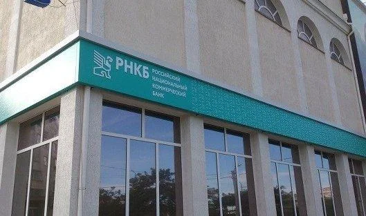 Крымчане в течение месяца потратили миллиард рублей за счет кредитов РНКБ