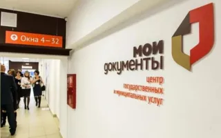 Запись в МФЦ Севастополя сократили с трех месяцев до недели